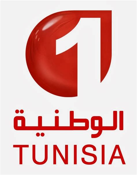 قناة التونسية tv بث مباشر